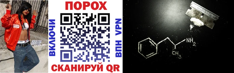 АМФ 98%  Купить закладки  Иноземцево 