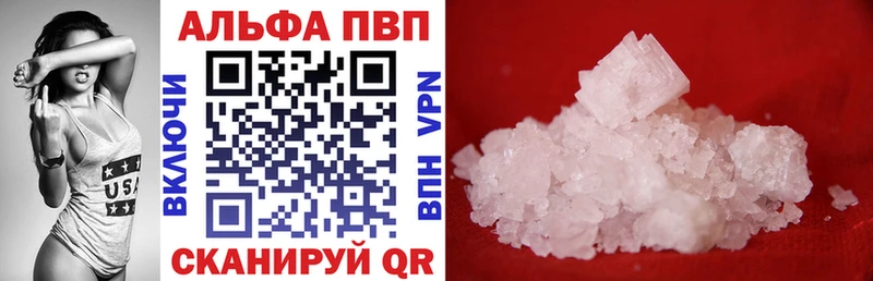 Alpha-PVP СК  Купить где  Иноземцево 