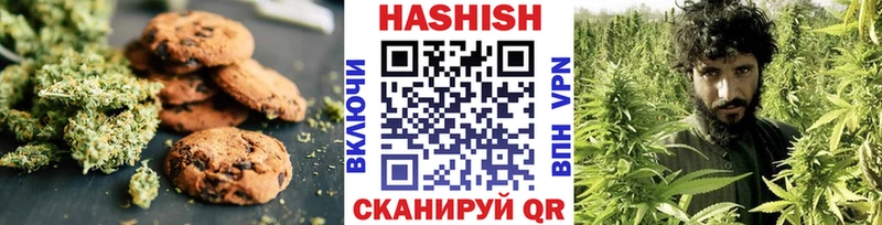 Печенье с ТГК марихуана  Купить  Иноземцево 