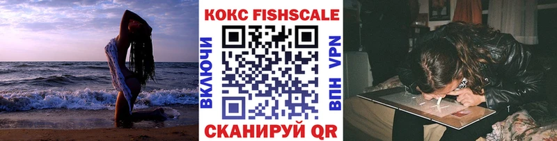 Купить закладки  Иноземцево  КОКАИН Колумбийский 