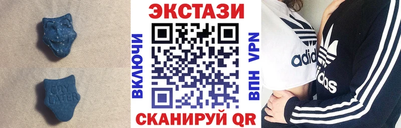 Купить  Иноземцево  Ecstasy Cube 