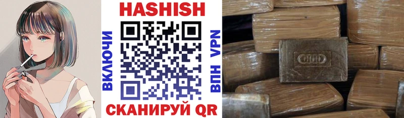 ГАШИШ Cannabis  Купить где  Иноземцево 