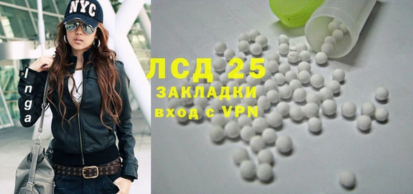 PSILOCYBIN Тобольск