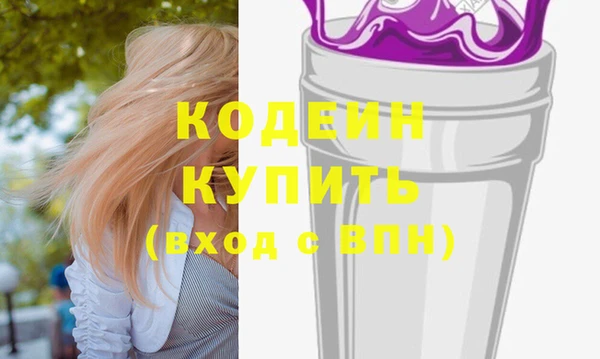 PSILOCYBIN Тобольск