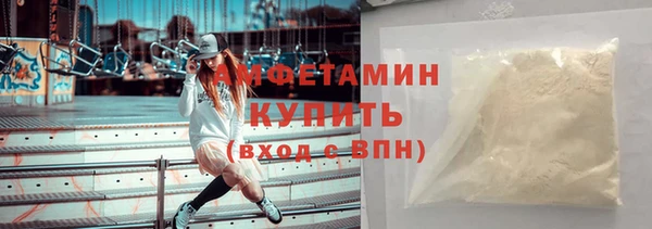 кокаин Тихорецк