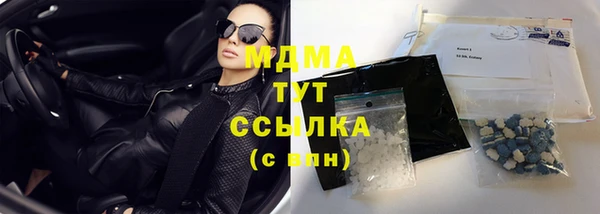 кокаин Тихорецк