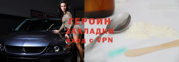 кокаин Тихорецк