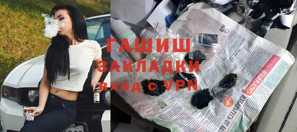 PSILOCYBIN Тобольск