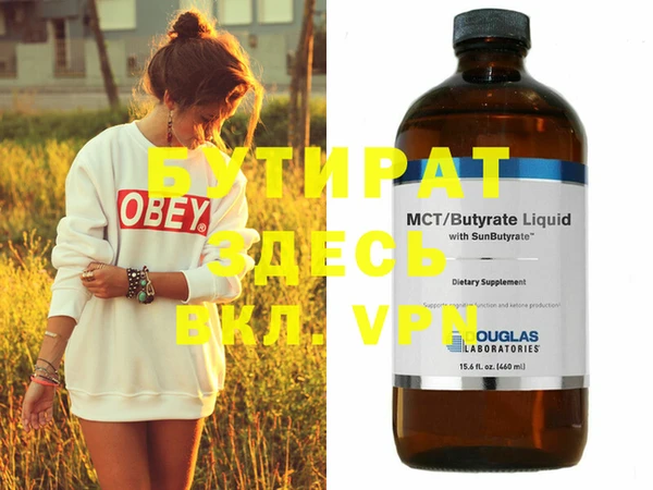 кокаин Тихорецк