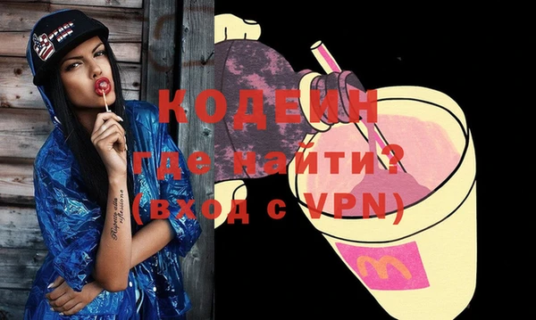 PSILOCYBIN Тобольск