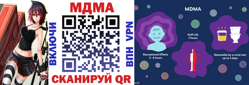 Купить где  Иноземцево  МДМА VHQ 