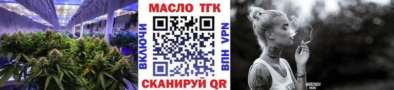 Купить где  Иноземцево  Дистиллят ТГК гашишное масло 