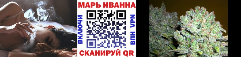 Бошки марихуана MAZAR Иноземцево